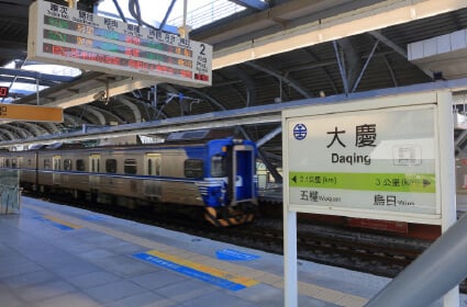 國泰13期